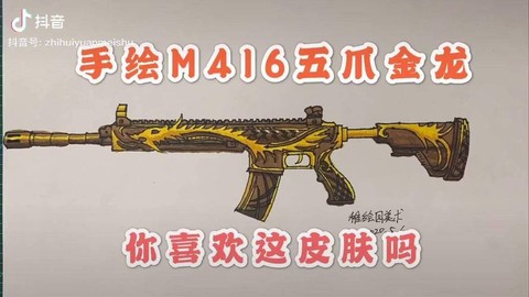 绝地求生怎么买枪皮肤[图2]