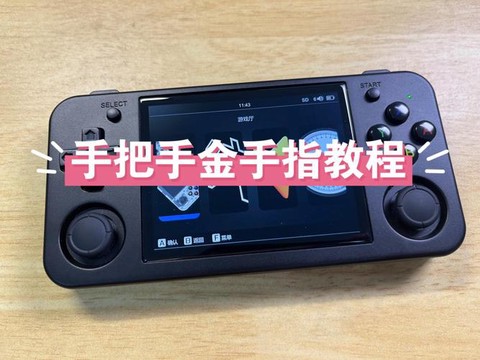 psp怪物猎人3金手指怎么用