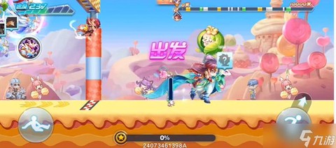 天天酷跑如何吃kk[图1]