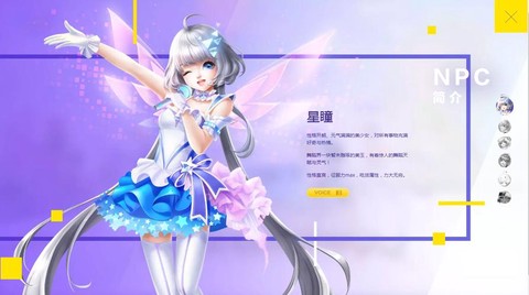 qq炫舞官方qq是什么版本[图2]