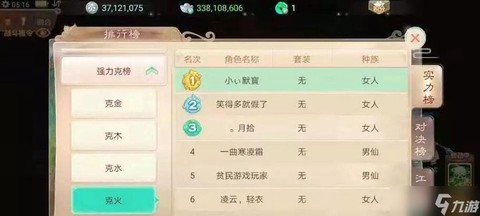 大话西游怎么更新失败[图2]