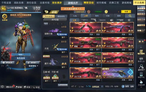 生死狙击怎么3d加速[图2]