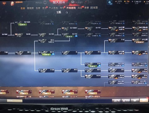 坦克世界怎么设置图像