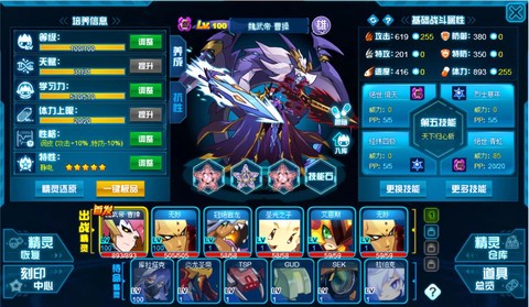 赛尔号怎么打纳斯里