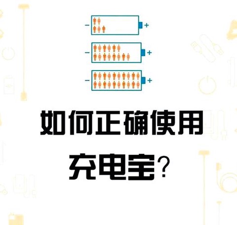 迷你世界电源怎么使用[图2]
