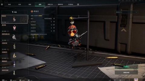 狼人杀战场66是什么