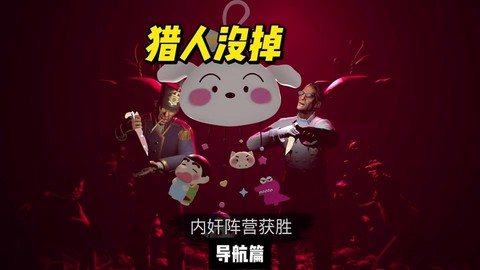 狼人杀战场66是什么[图1]