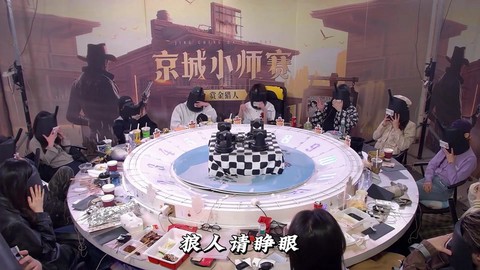 狼人杀战场66是什么[图2]