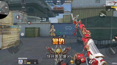 穿越火线复仇怎么出[图2]