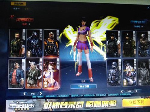 生死狙击生死护送怎么