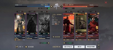 率土之滨大火是什么