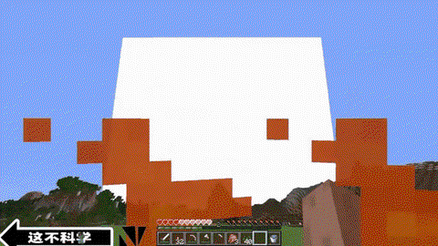 我的世界怎么去太阳上[图1]