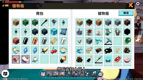 迷你世界怎么打败石巨人[图2]