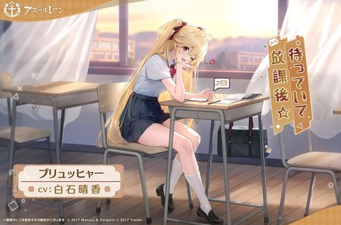 碧蓝航线怎么听cv