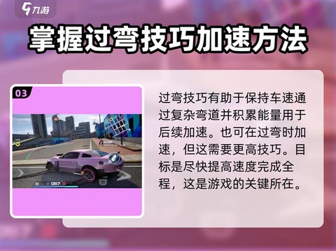 极品飞车无极限怎么漂移[图1]