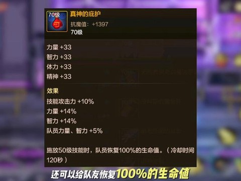 dnf辅助装备怎么开