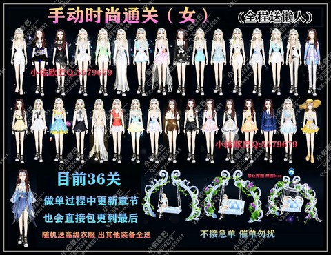 qq炫舞怎么技能书[图1]