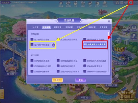 qq炫舞怎么技能书[图2]