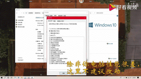 英雄联盟怎么提升帧率