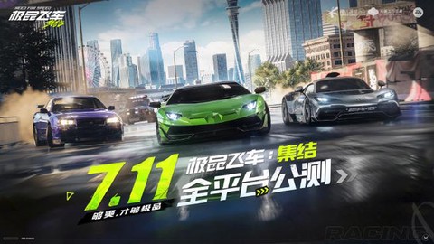 极品飞车世界怎么玩[图1]