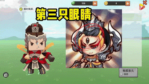 迷你世界二郎神怎么画[图2]