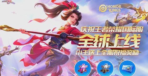 海外版王者荣耀叫什么[图2]