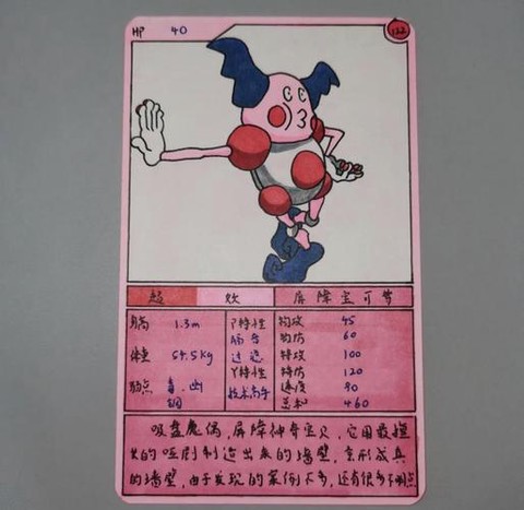 神奇宝贝卡牌怎么玩