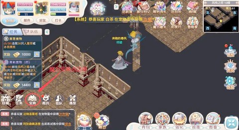 魔力宝贝手游怎么升级