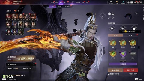 问道手游老君发怒怎么解除[图2]