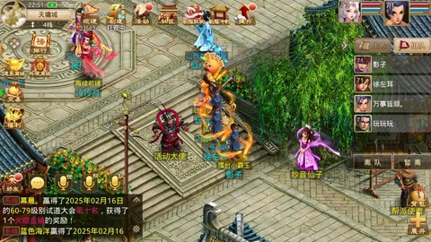 手游问道公式怎么抢[图2]