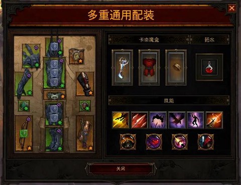 暗黑破坏神3如何交易