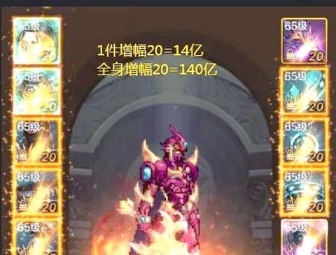 dnf增幅属性怎么转换