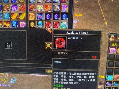 天龙八部峨眉打什么石头[图2]