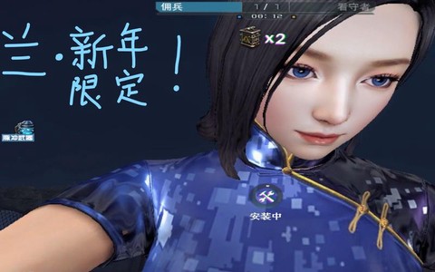 穿越火线怎么打开语音