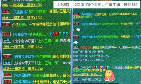 梦幻西游pt怎么样[图1]