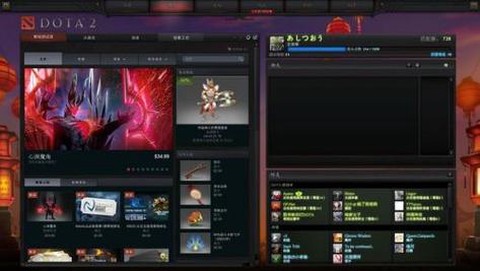 迅游怎么加速dota2[图2]