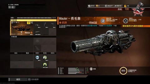 使命召唤13如何安装[图2]