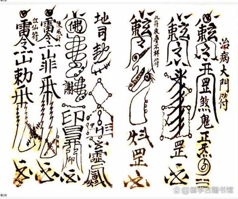 九阴真经万兽怎么出师[图1]