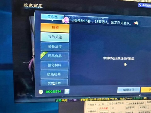 倩女幽魂多开怎么赚钱