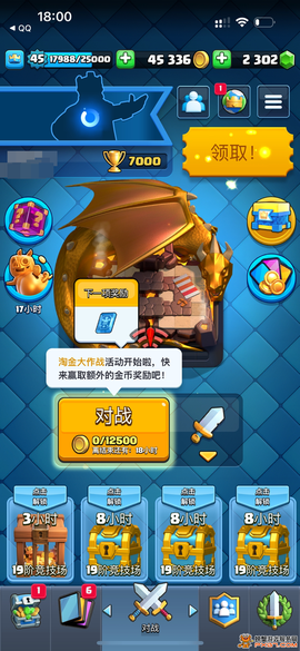 皇室战争苹果怎么充值