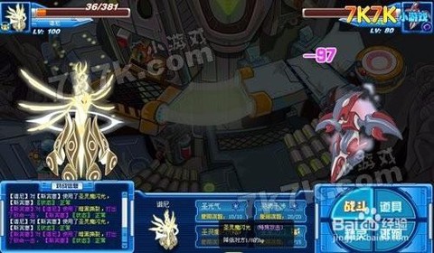 赛尔号斯宾赛怎么打