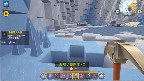 迷你世界怎么能穿过雪[图2]