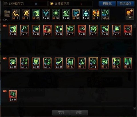 dnf偷师技能怎么学