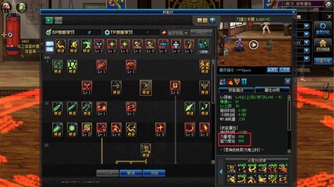 dnf偷师技能怎么学[图1]