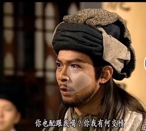 金庸群侠传怎么招到乔峰