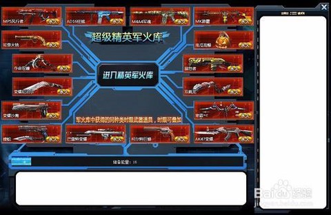 生死狙击怎么得gp