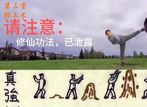 仙剑奇侠传修行怎么