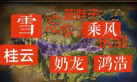 率土之滨割据盟是什么