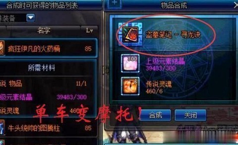 dnf传说灵魂怎么获得