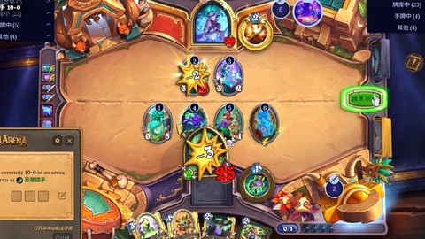 炉石传说最开始怎么玩